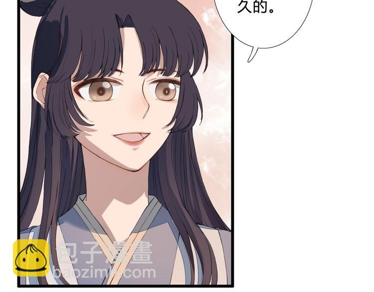 第19话 可乘之机
