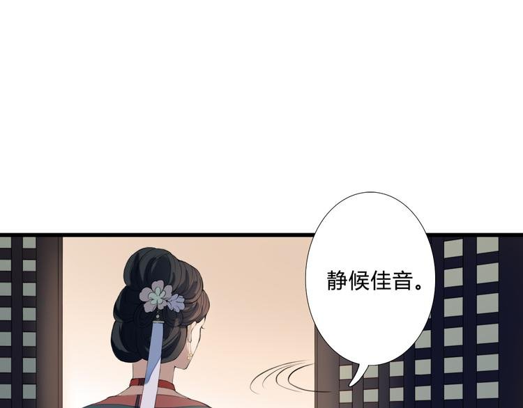 第19话 可乘之机