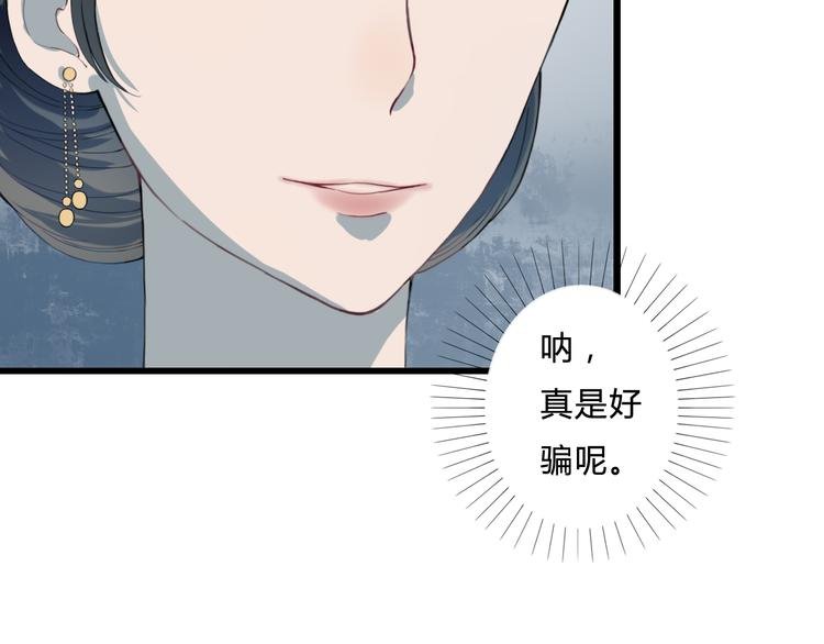 第19话 可乘之机