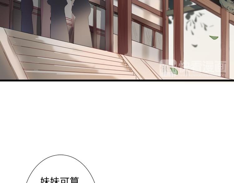 第19话 可乘之机