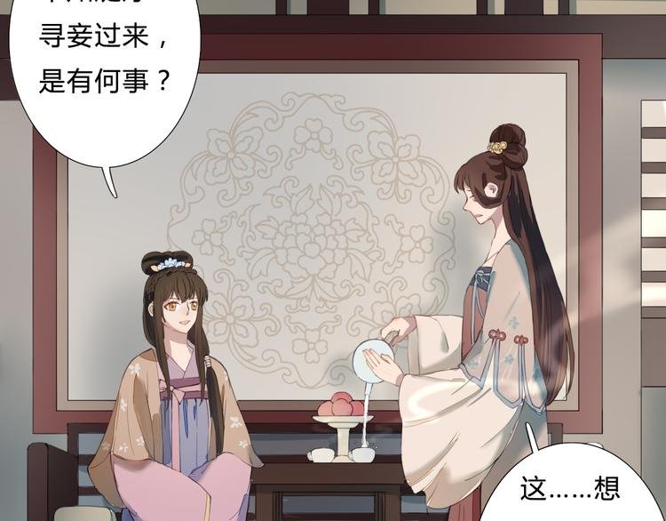 第19话 可乘之机
