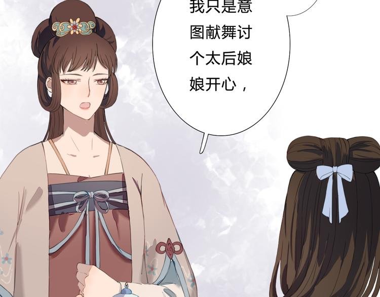 第19话 可乘之机