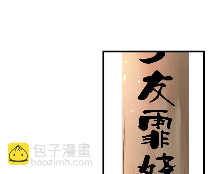 第2话 好久不见