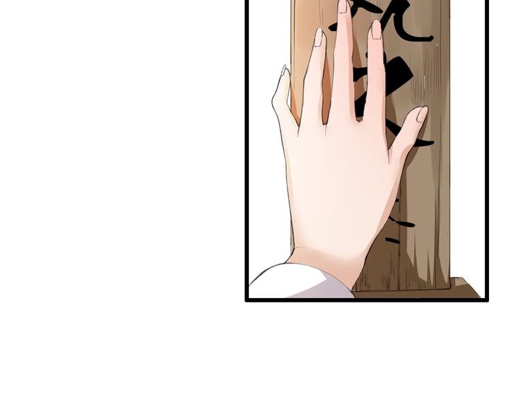 第2话 好久不见