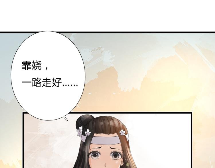 第2话 好久不见