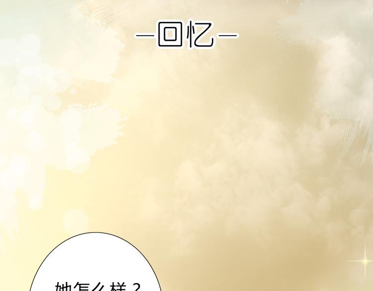 第2话 好久不见