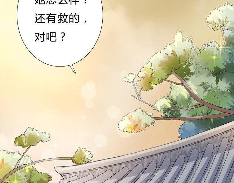 第2话 好久不见