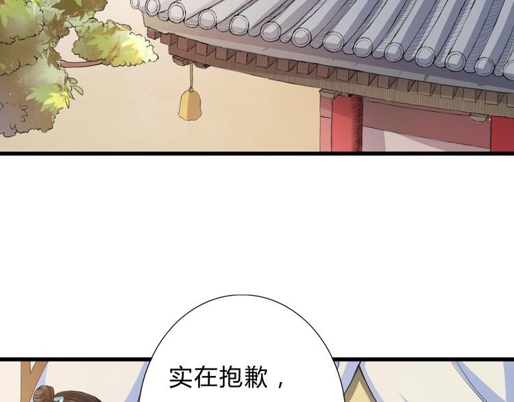第2话 好久不见