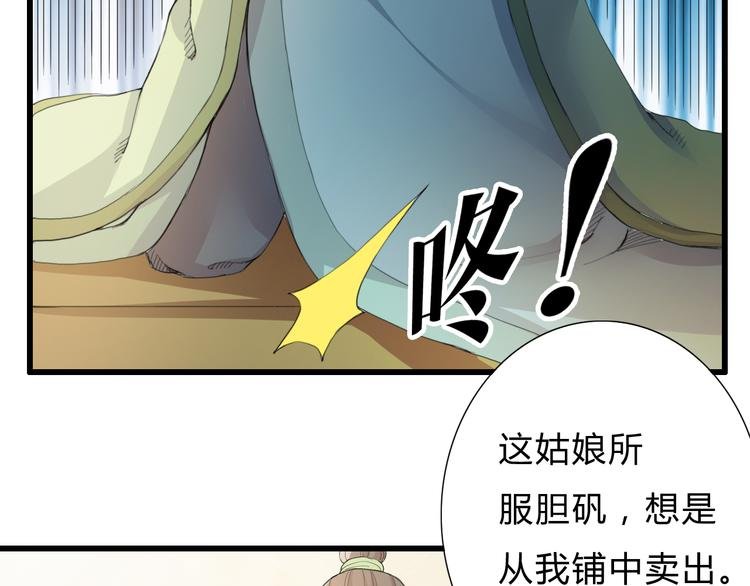 第2话 好久不见