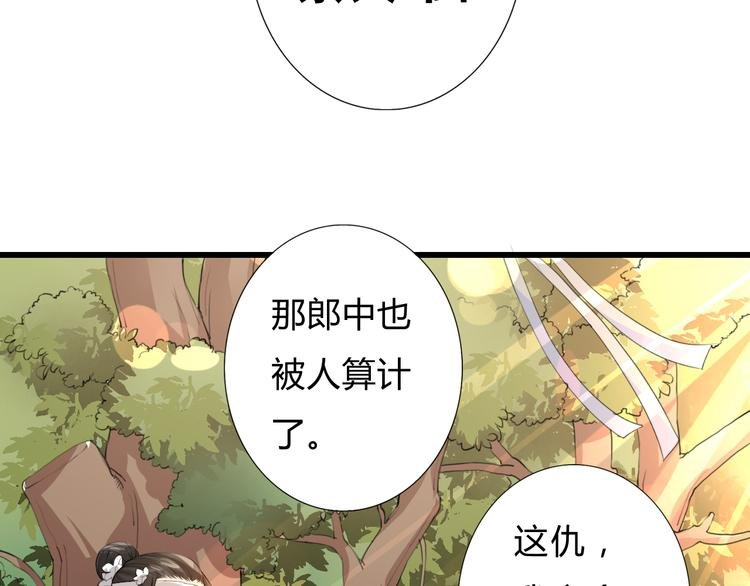 第2话 好久不见