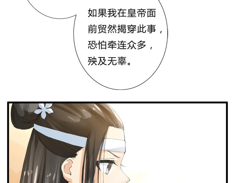 第2话 好久不见