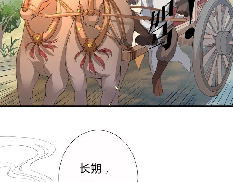 第2话 好久不见