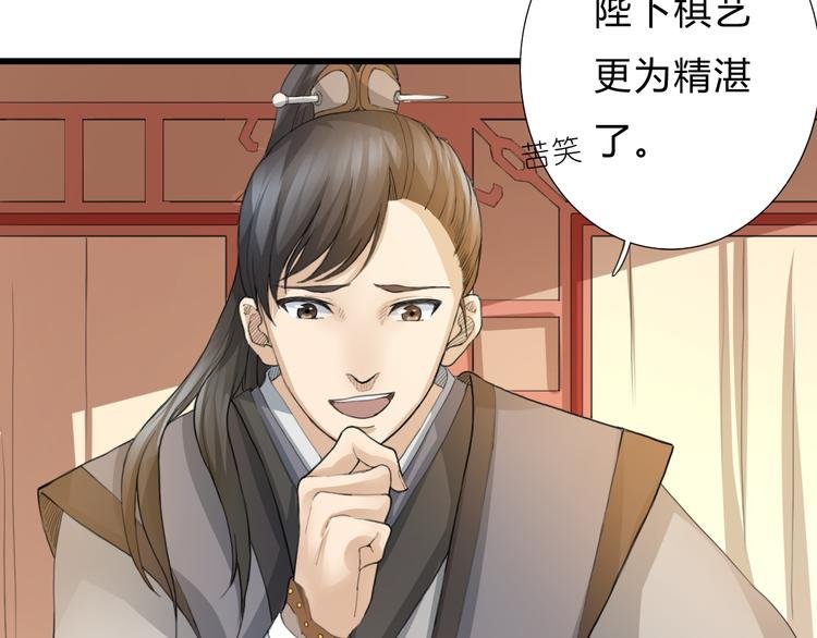 第2话 好久不见