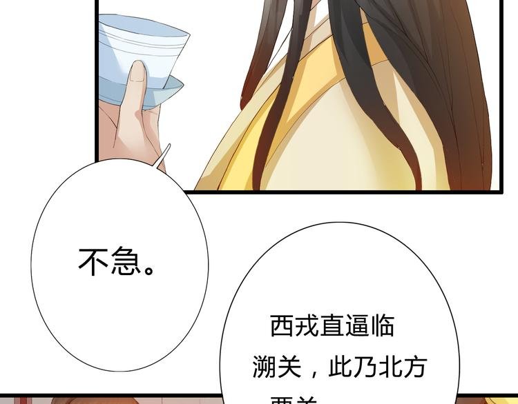 第2话 好久不见