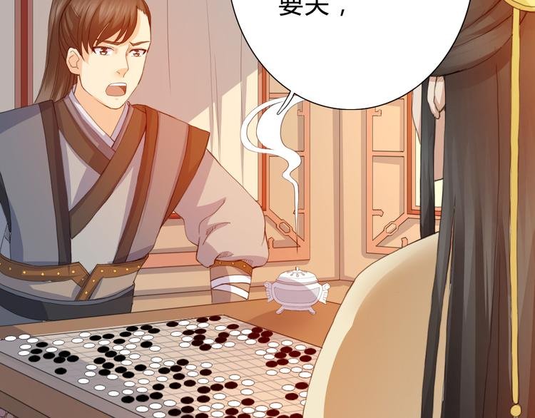 第2话 好久不见