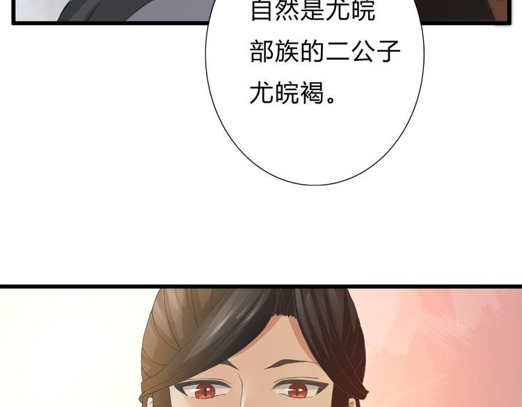 第2话 好久不见