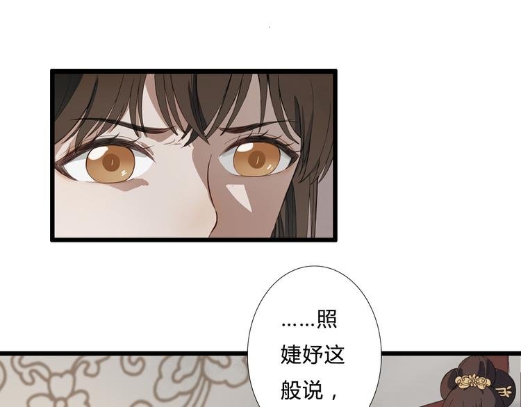 第20话 该怎么办
