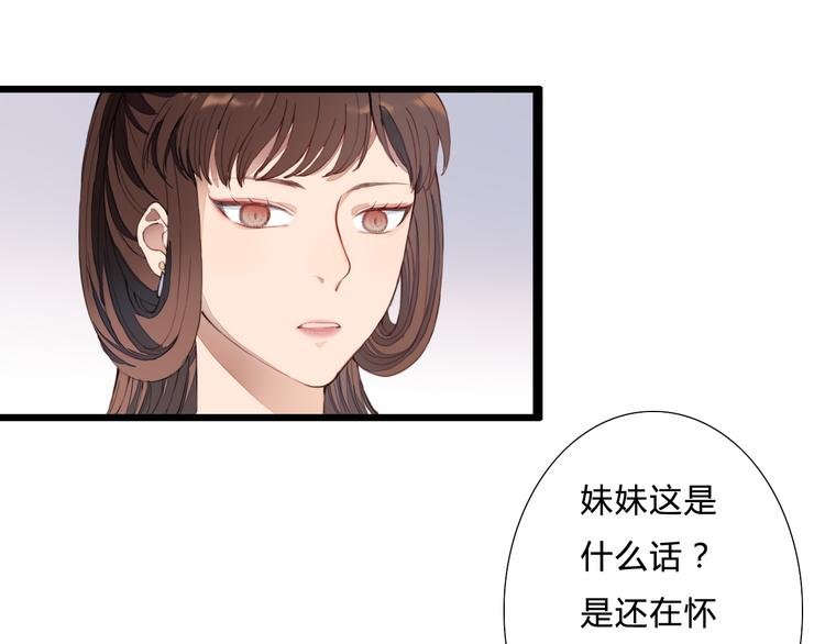 第20话 该怎么办