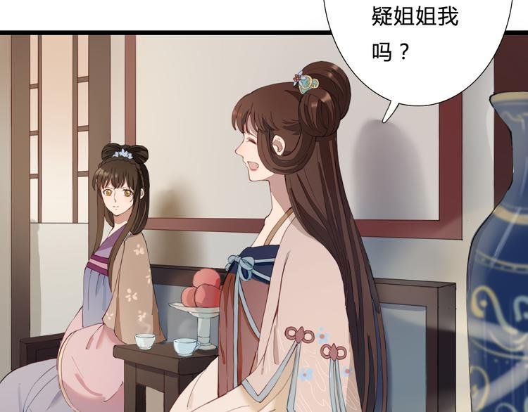 第20话 该怎么办