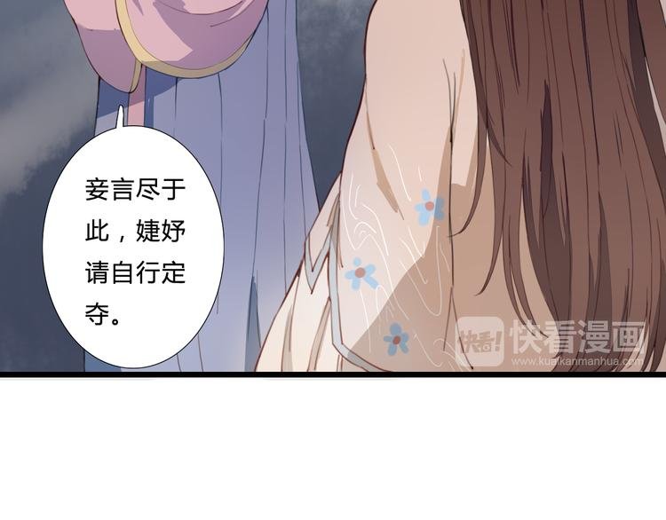 第20话 该怎么办