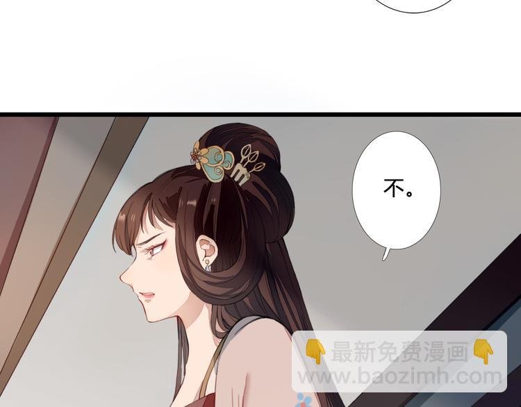 第20话 该怎么办