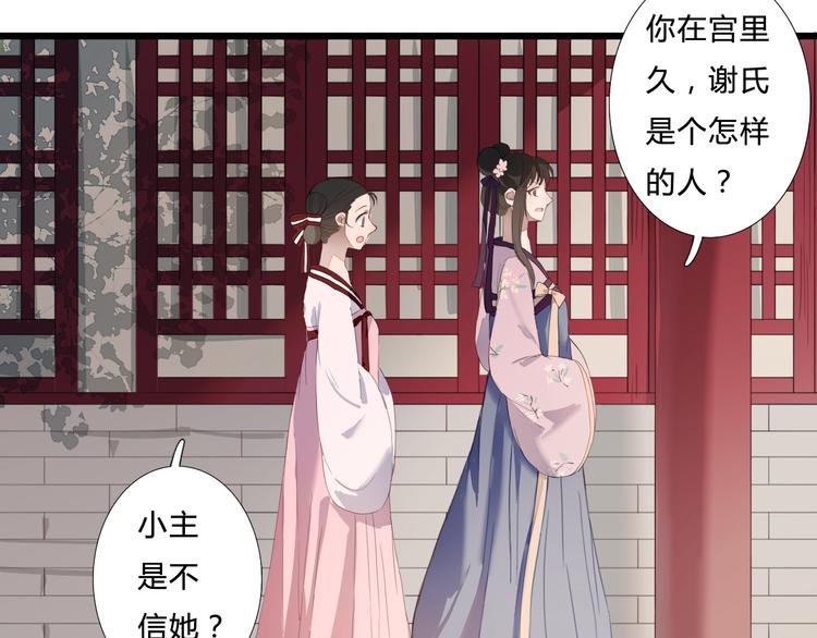 第20话 该怎么办