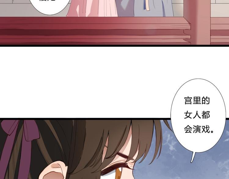 第20话 该怎么办
