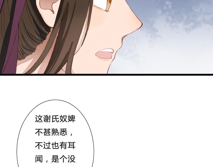 第20话 该怎么办