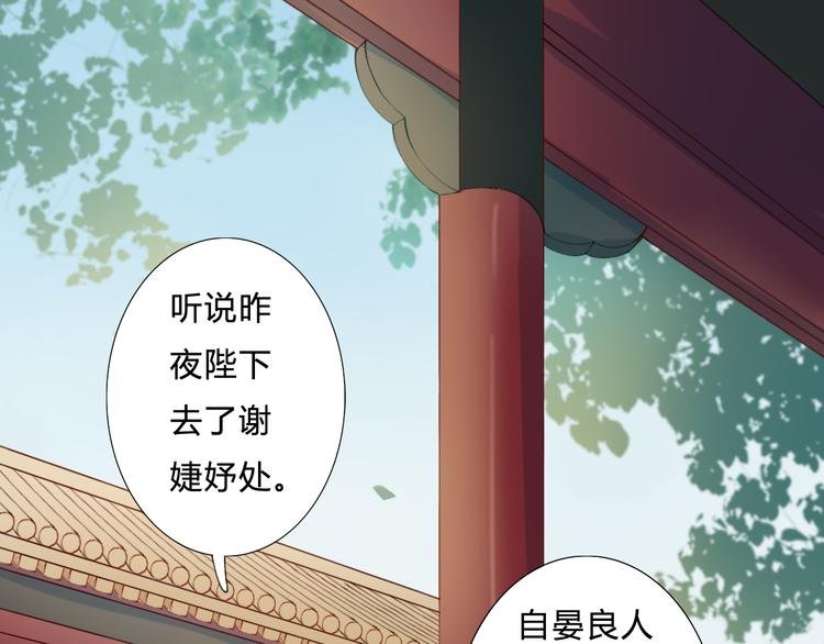 第21话 借花献佛
