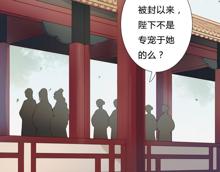 第21话 借花献佛