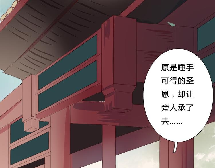 第21话 借花献佛