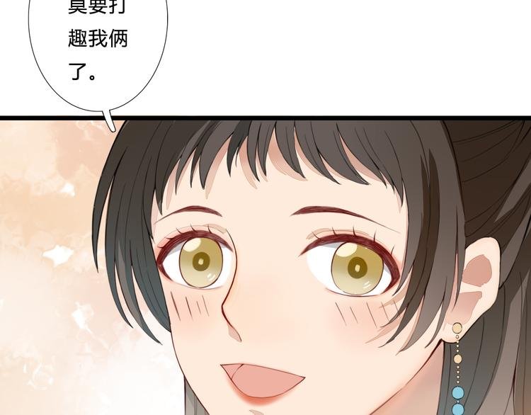 第21话 借花献佛
