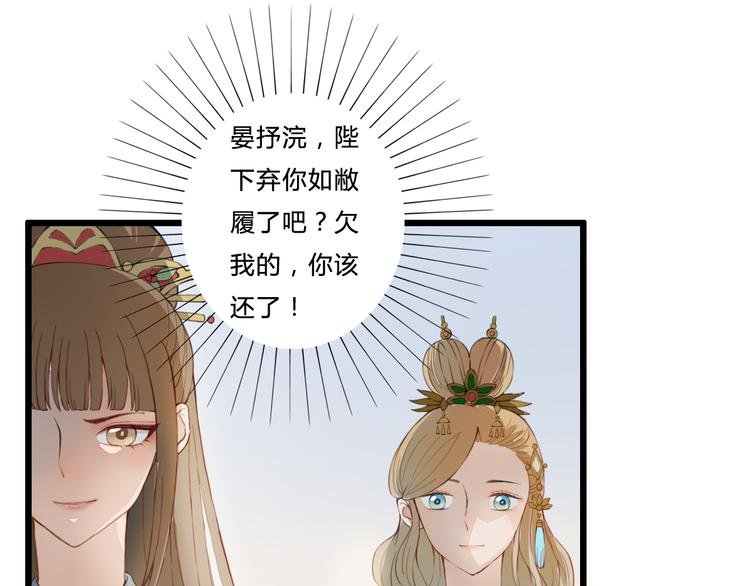 第21话 借花献佛