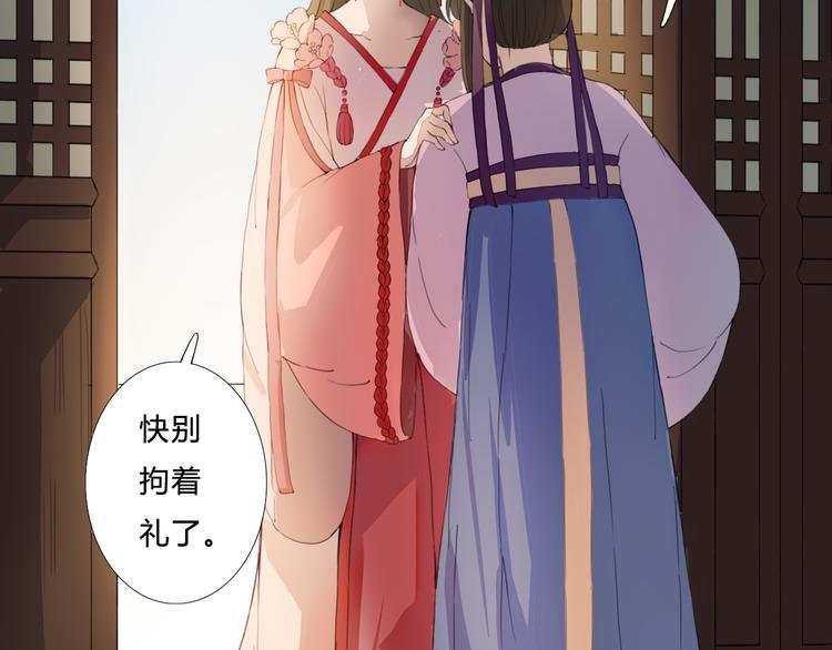 第21话 借花献佛