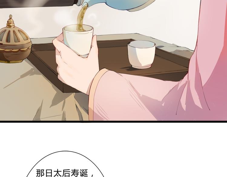 第21话 借花献佛