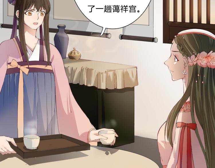 第21话 借花献佛