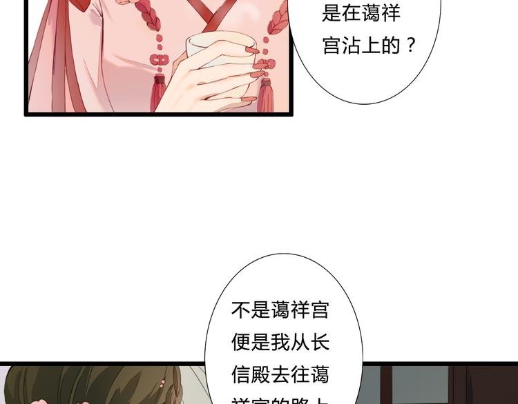 第21话 借花献佛