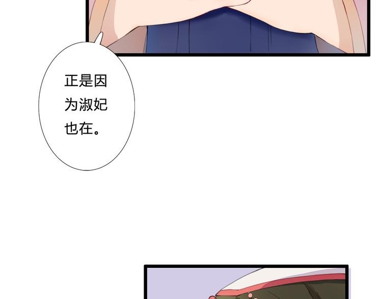第21话 借花献佛