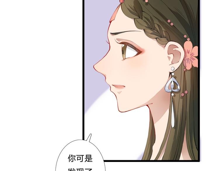 第21话 借花献佛