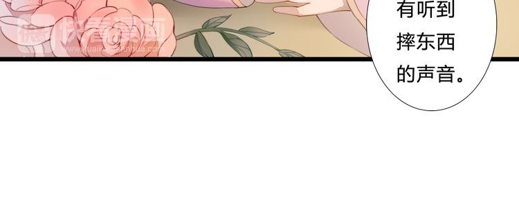第21话 借花献佛