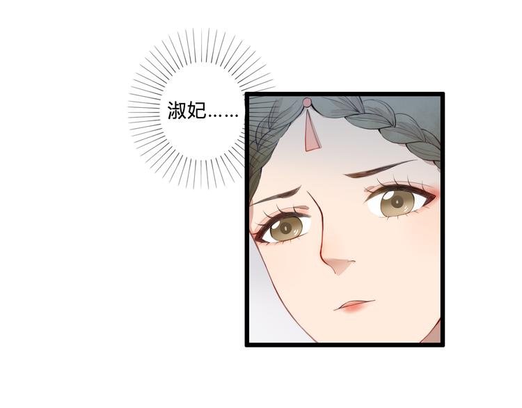 第21话 借花献佛