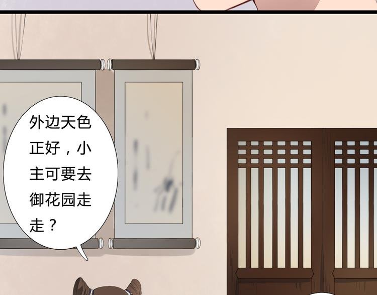 第22话 你输了