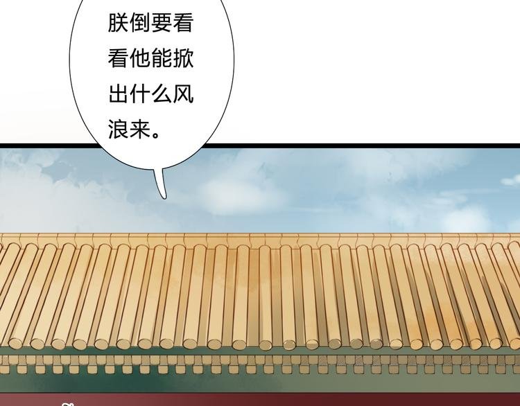 第22话 你输了