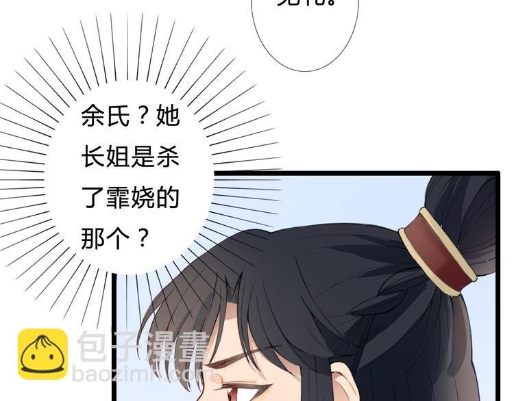 第22话 你输了