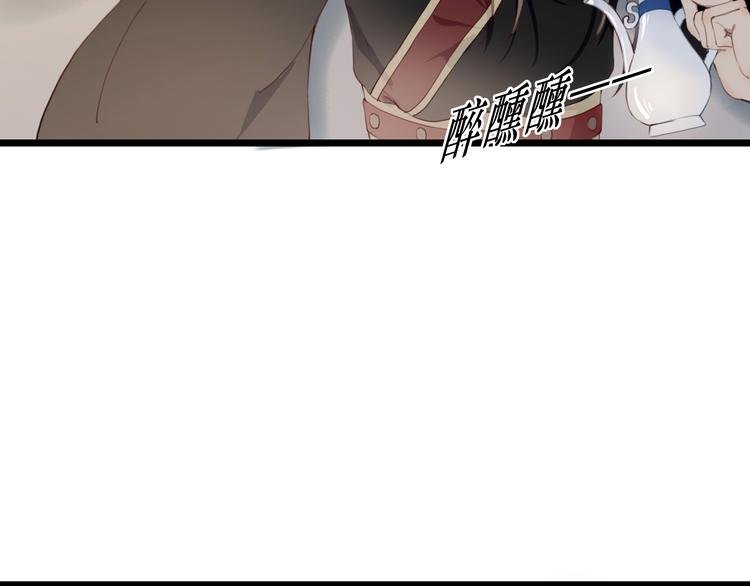 第23话 他会喜欢吗