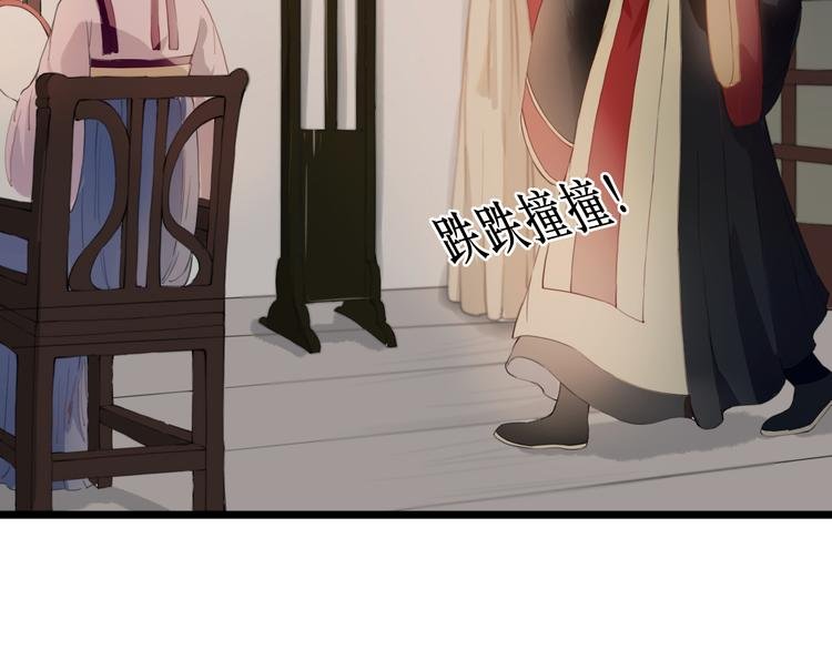 第23话 他会喜欢吗