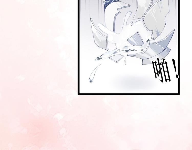 第23话 他会喜欢吗