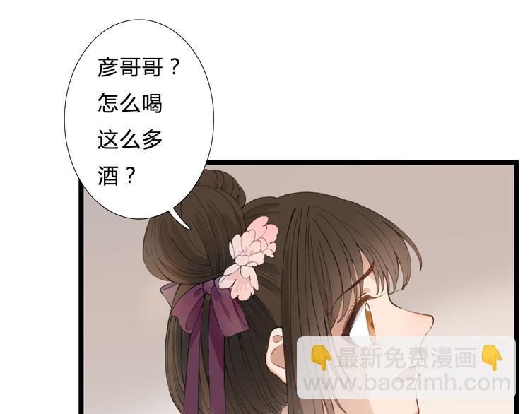 第23话 他会喜欢吗