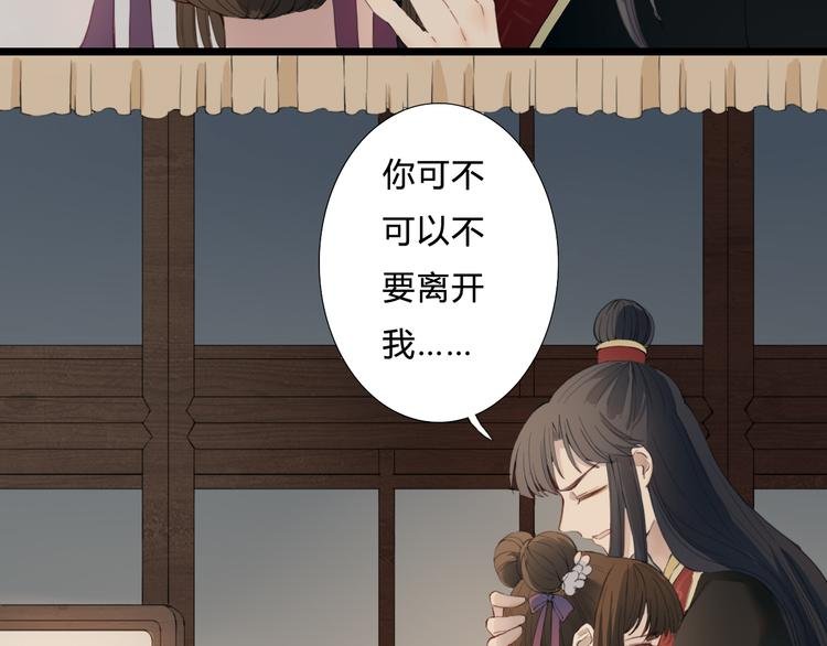 第23话 他会喜欢吗