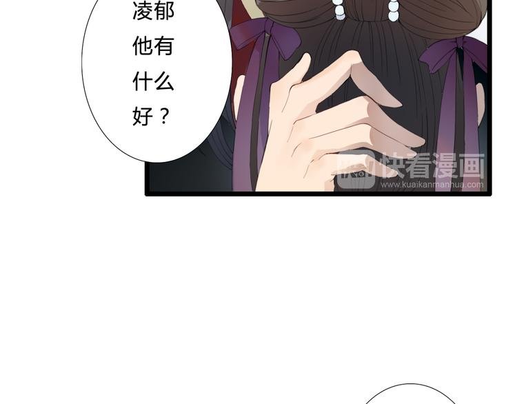第23话 他会喜欢吗